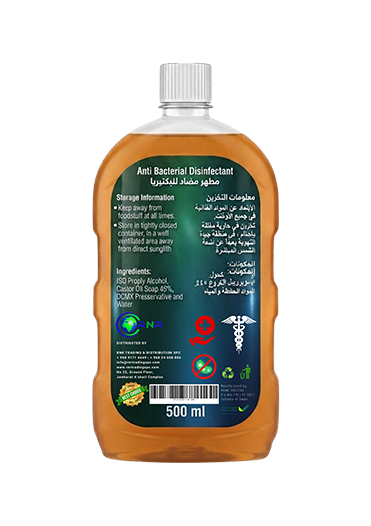 Anti Bacterial Disinfectant - 2